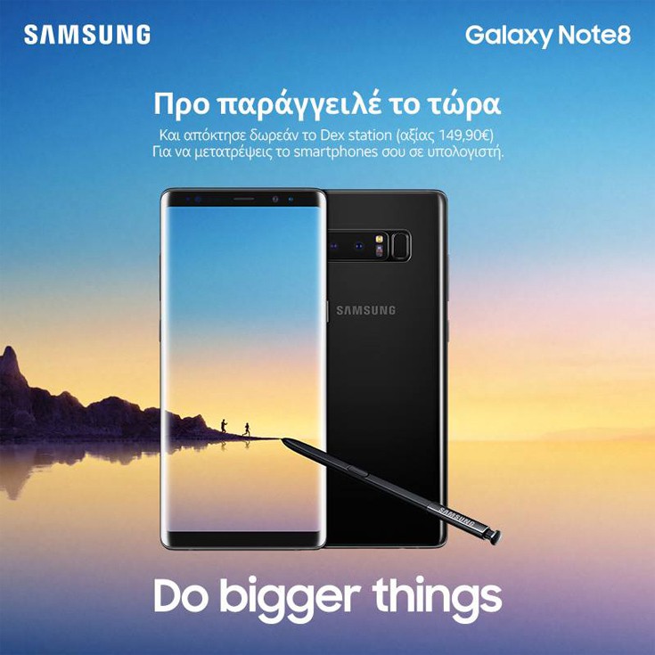 SAMSUNG GALAXY NOTE8