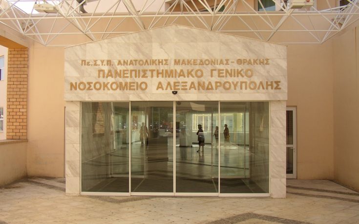 Σε αργία τέθηκαν δύο γιατροί για παράνομες συνταγογραφήσεις από τον υπουργό Υγείας
