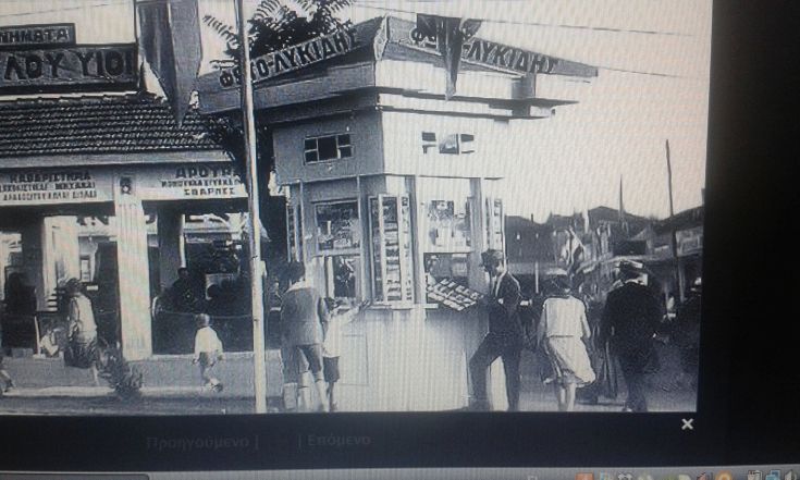 Το+περίπτερο+στην+είσοδο+της+ΔΕΘ+το+1926 Το+περίπτερο+στην+είσοδο+της+ΔΕΘ+το+1926