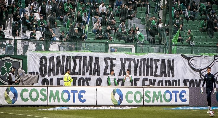 λεωφορος λεωφορος