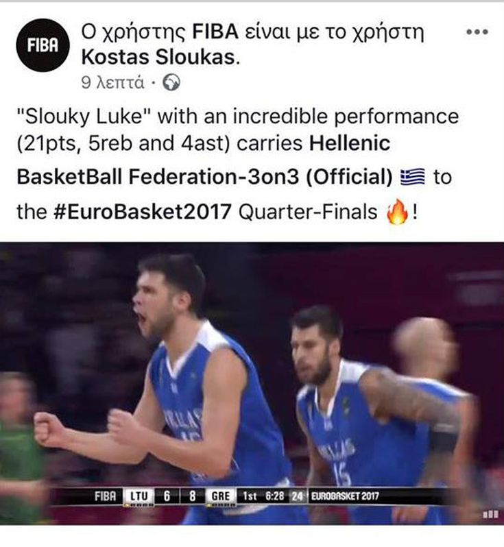 σλουκι λουκ