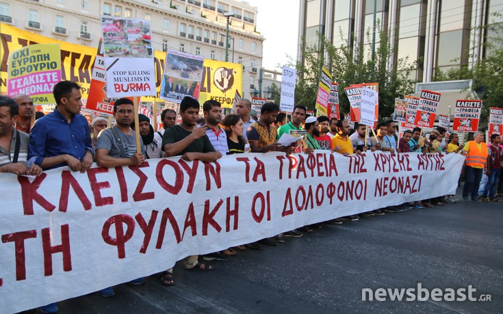 Σε εξέλιξη η πορεία για τα τέσσερα χρόνια από τη δολοφονία του Παύλου Φύσσα