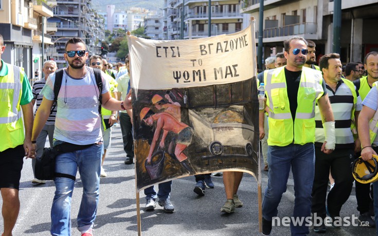 Καθ’ οδόν για το Μαξίμου οι μεταλλωρύχοι