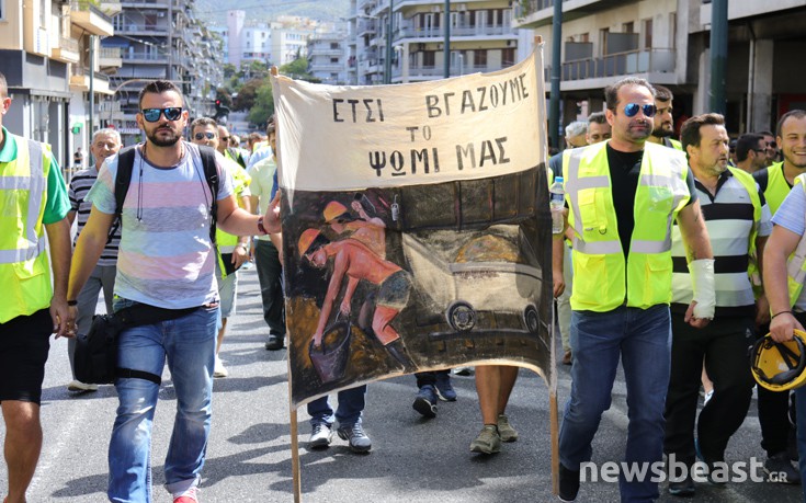 Καθ&#8217; οδόν για το Μαξίμου οι μεταλλωρύχοι