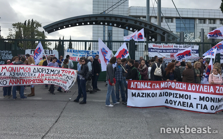 Κινητοποίηση εκπαιδευτικών έξω από του υπουργείο Παιδείας