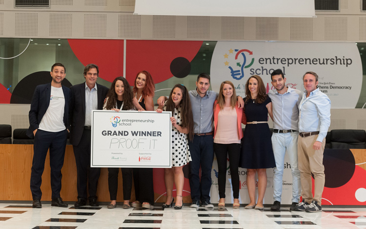 Για ακόμα μια χρονιά η Coca-Cola στηρίζει τους νέους στην Ελλάδα