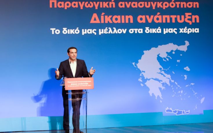 Τσίπρας: Η Ελλάδα έχει αναλάβει ενεργό ρόλο στην προστασία του περιβάλλοντος