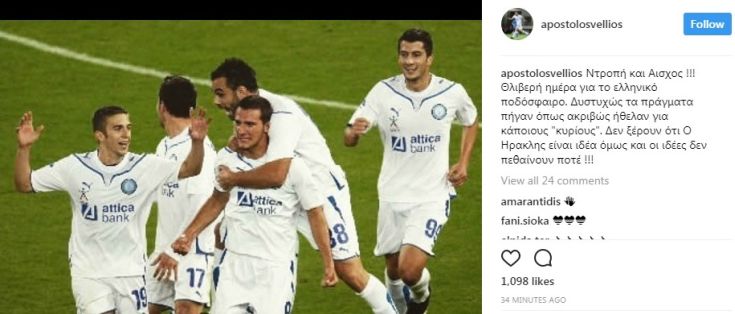 apostolos_vellios1 apostolos_vellios1