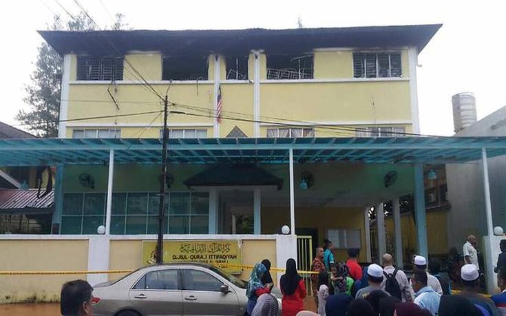 Τραγωδία σε ιεροδιδασκαλείο στην Κουάλα Λουμπούρ