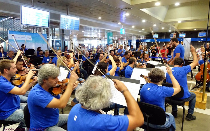 Farewell Concert στο αεροδρόμιο «Μακεδονία» της Θεσσαλονίκης