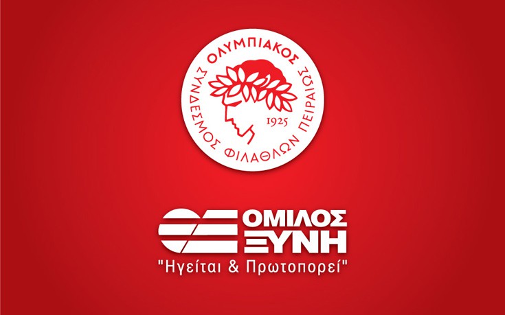 Επίσημη παρουσίαση της ομάδας handball του Ολυμπιακού