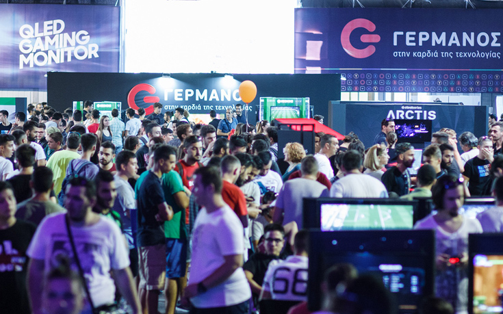 eGaming 2017 ΓΕΡΜΑΝΟΣ