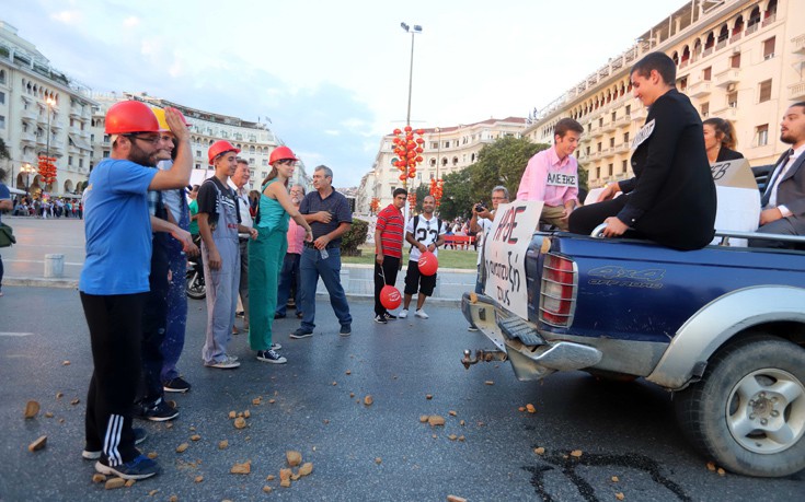 Σε εξέλιξη οι πορείες διαμαρτυρίας με αφορμή την 82η ΔΕΘ