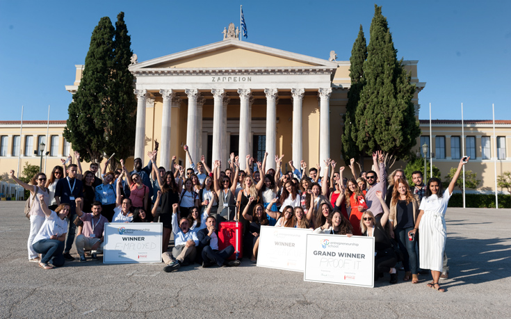 Σχολή Επιχειρηματικότητας, για ακόμα μία χρονιά στην Ελλάδα από την Coca-Cola