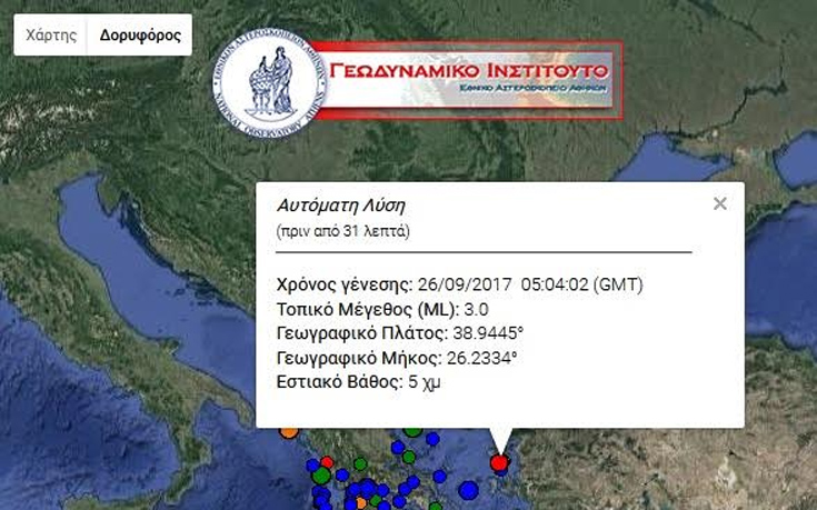 Πρωινός σεισμός 3 Ρίχτερ στη Λέσβο