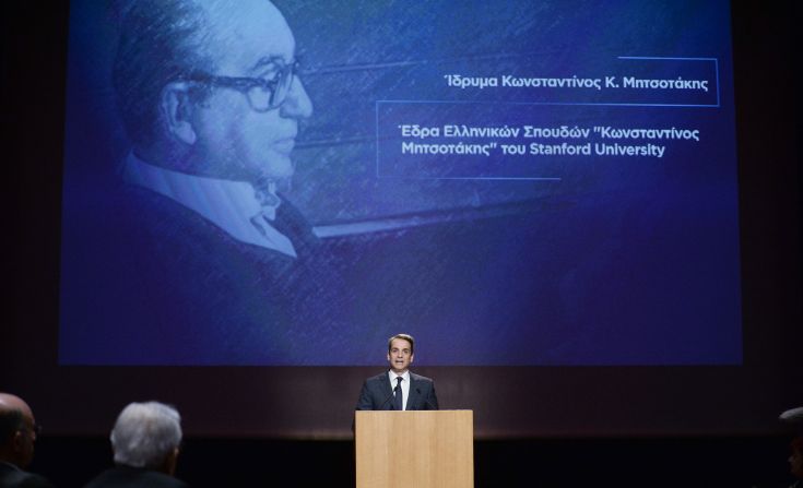 Μητσοτάκης: Καιρός να καταργηθεί το μονοπώλιο στην ανώτατη εκπαίδευση