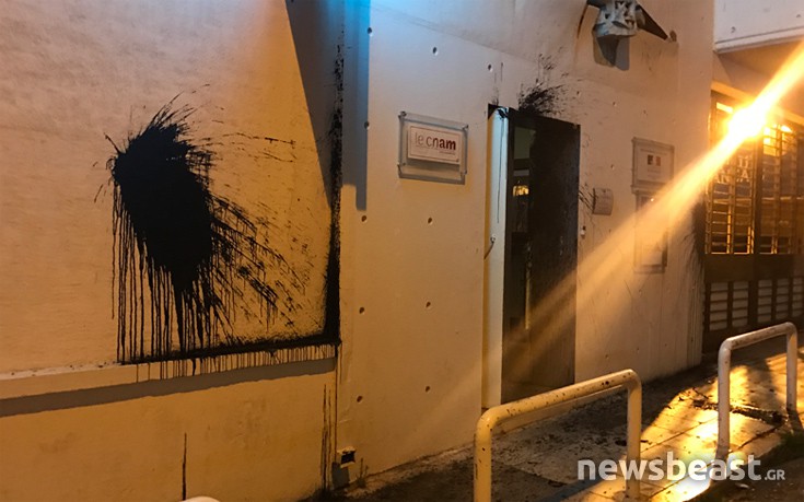 Μπογιά γαλλικό ινστιτούτο