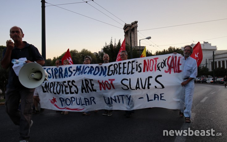 Πορεία της ΛΑΕ στο κέντρο μετά την ένταση με την αστυνομία