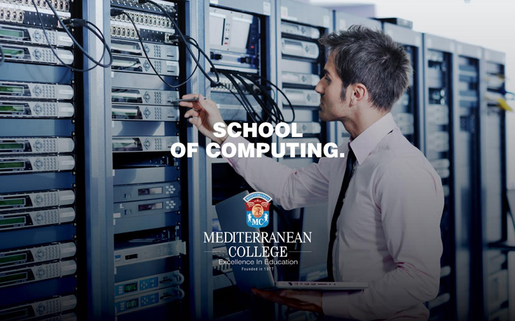 Αναγνωρισμένα πτυχία σε  πληροφορική, δίκτυα και ασφάλεια υπολογιστών στο Mediterranean College