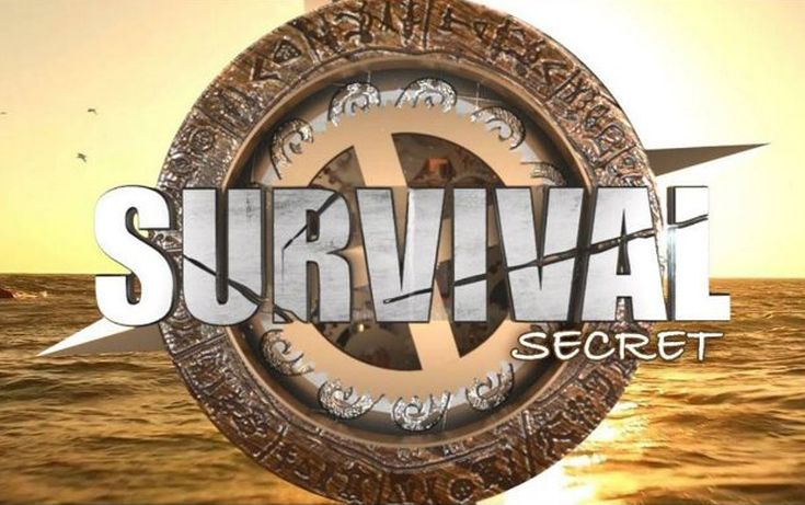 Αυτοί είναι οι αντίπαλοι των διασήμων στο Survival Secret