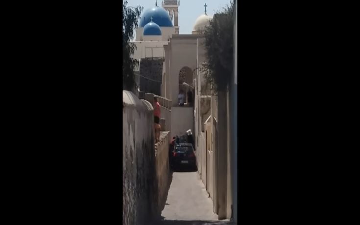 Αυτοκίνητο σφήνωσε στα σοκάκια της Σαντορίνης