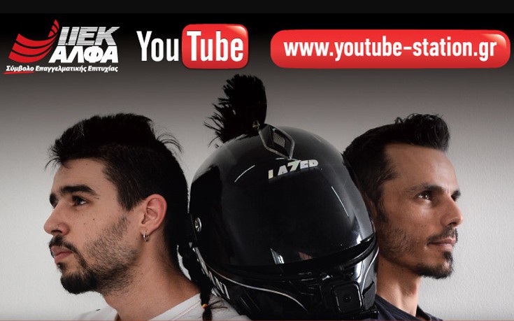 Ο Κώστας Χαρδαβέλλας «υπογράφει» το πρώτο Youtube Station στην Ελλάδα