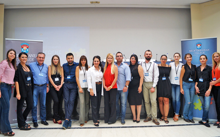 Mediterranean College 1o Διεπιστημονικό Συνέδριο Ειδικής Αγωγής