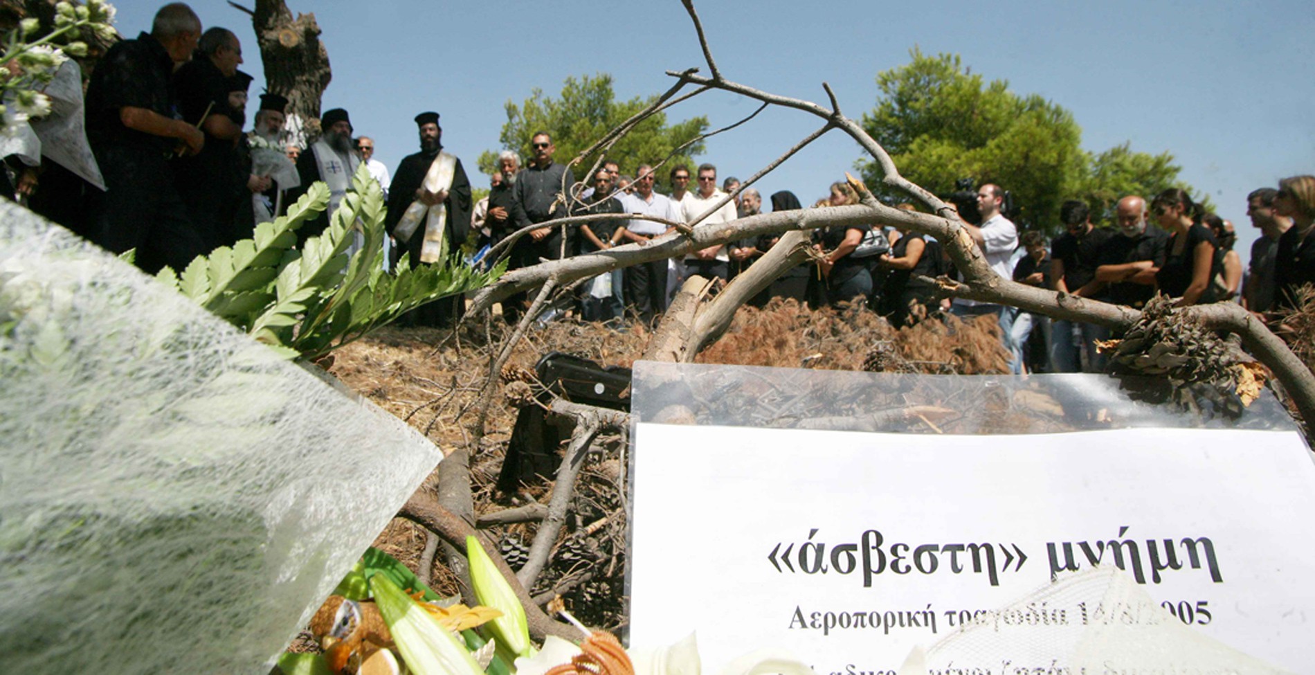 Τα σφάλματα που ευθύνονται για επτά περιπτώσεις αεροπορικών δυστυχημάτων στην Ελλάδα