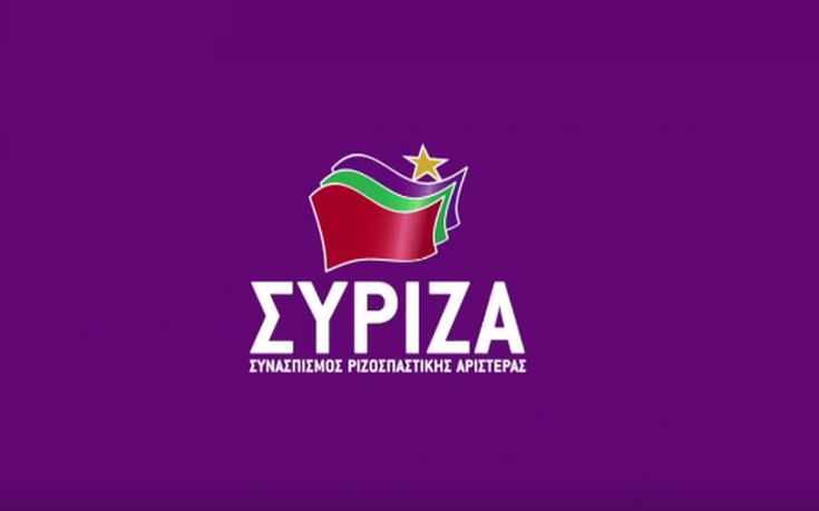 ΣΥΡΙΖΑ: Τα πέντε «ναι» του Σαμαρά και της ΝΔ σε σύνθετη ονομασία