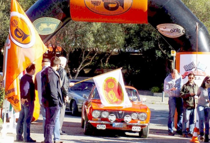 φιλπα φιλπα