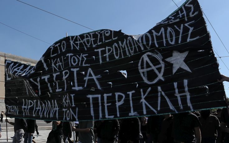 Αύριο η εκδίκαση της αίτησης αναστολής για την Ηριάννα Β.Λ και τον Περικλή Μ.