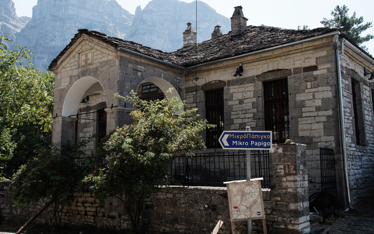 ΠΑΠΙΓΚΟ ΠΑΠΙΓΚΟ