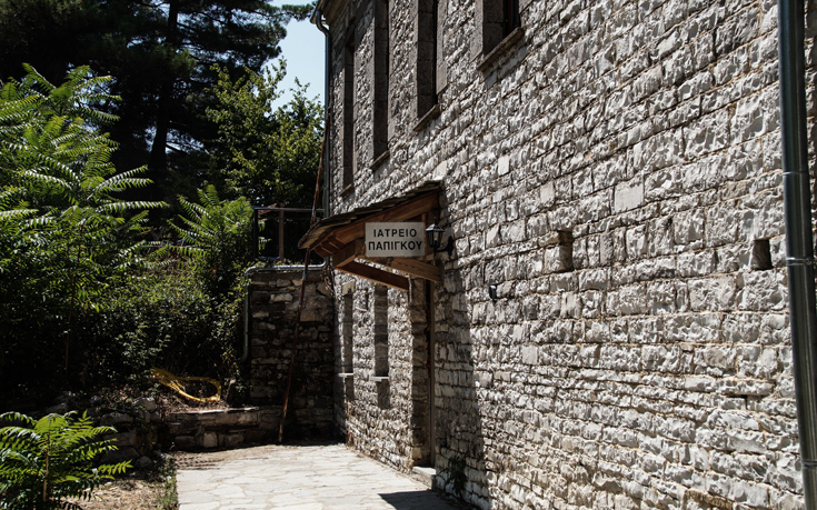 ΠΑΠΙΓΚΟ ΠΑΠΙΓΚΟ