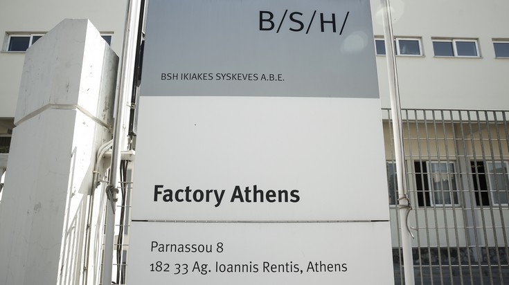 Εξελίξεις με το εργοστάσιο της Πίτσος στην Ελλάδα