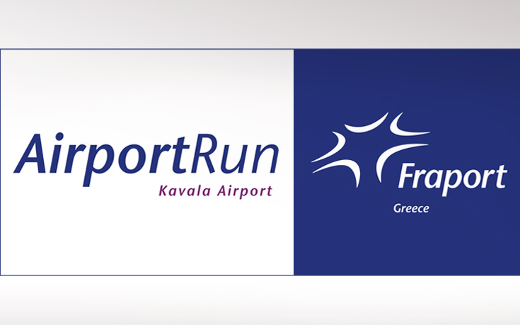 Airport Run στην Ελλάδα για πρώτη φορά: Ευκαιρία για άθληση και προσφορά!