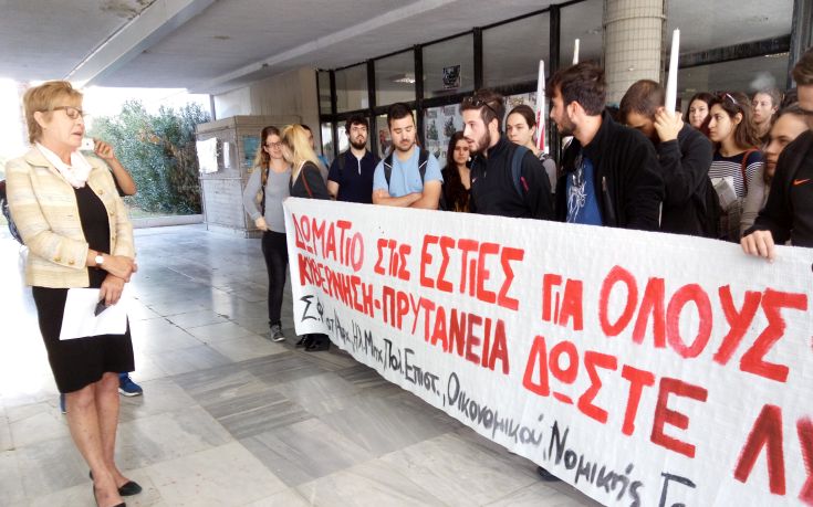 Διαμαρτυρία φοιτητών στο ΑΠΘ για τη στέγαση