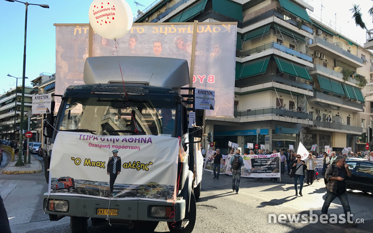 Ξεκίνησε η πορεία των εργαζομένων στα νοσοκομεία