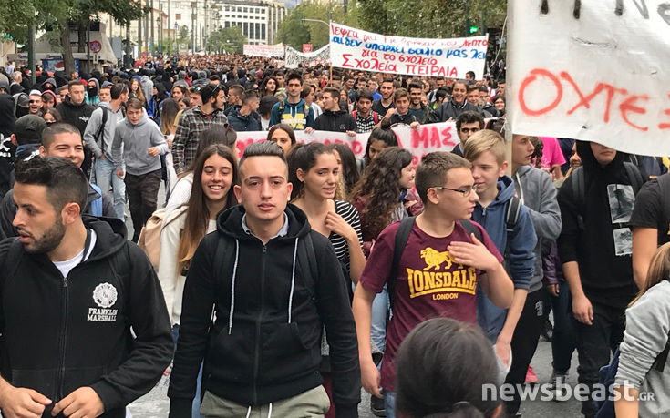 Σε εξέλιξη η μαθητική πορεία στην Αθήνα