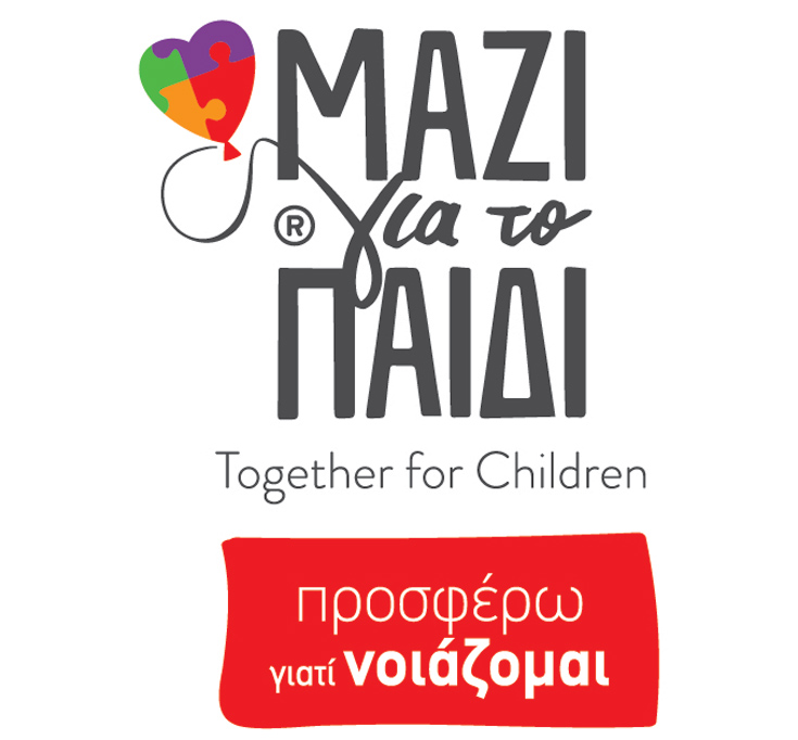 MGTPLogo_prosfero_giati_noiazomai MGTPLogo_prosfero_giati_noiazomai