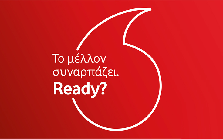 Vodafone, η νέα στρατηγική τοποθέτηση της εταιρίας