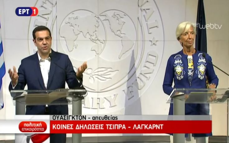 Λαγκάρντ: Μεγάλης σημασίας η ελάφρυνση του χρέους