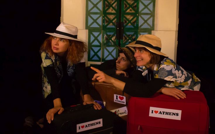 ΑΓΑΛΜΑΤΑΚΙΑ ΑΚΟΥΝΗΤΑ RADAR ΑΓΑΛΜΑΤΑΚΙΑ ΑΚΟΥΝΗΤΑ RADAR