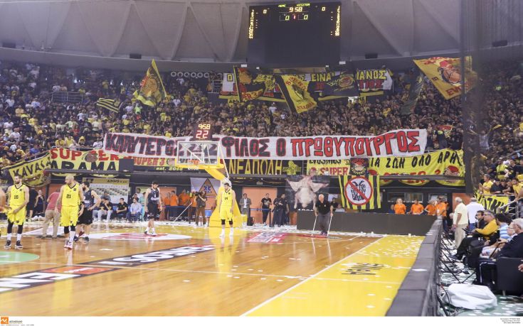 ÊÕÐÅËËÏ / ÁÑÇÓ - ÐÁÏÊ (ÖÙÔÏÃÑÁÖÉÁ: MOTION TEAM)