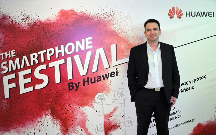 Smart Deals στο «The Smartphone Festival by Huawei»