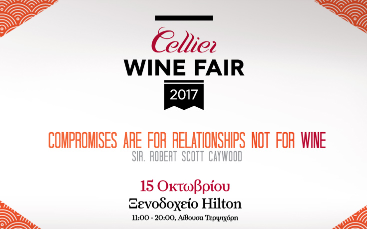 CELLIER WINE FAIR CELLIER WINE FAIR