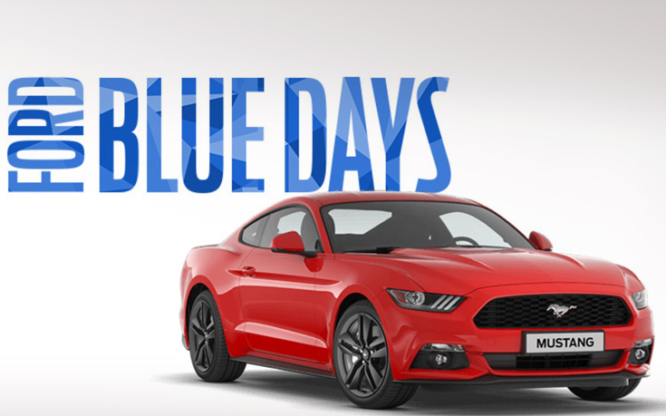 Ford Blue Days μέχρι το τέλος Νοεμβρίου