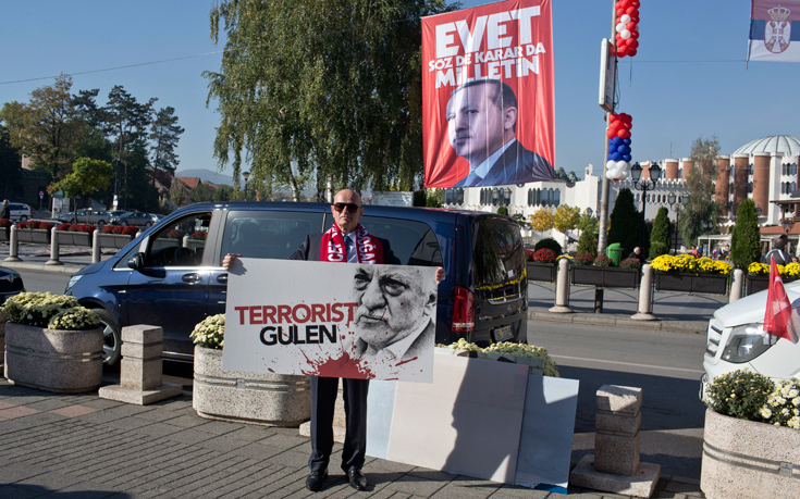 ΕΡΝΤΟΓΑΝ ΣΕΡΒΙΑ