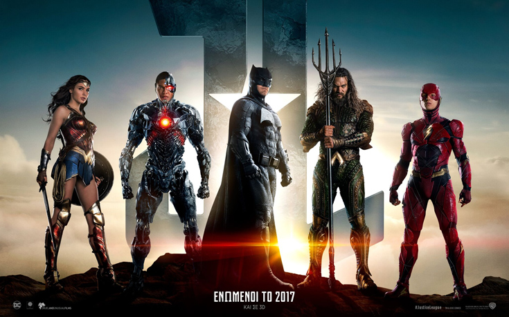 Το τρέιλερ της ταινίας «Justice League»