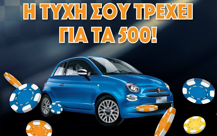 Ένα συναρπαστικό Rally κερδών στο Regency Casino Mont Parnes