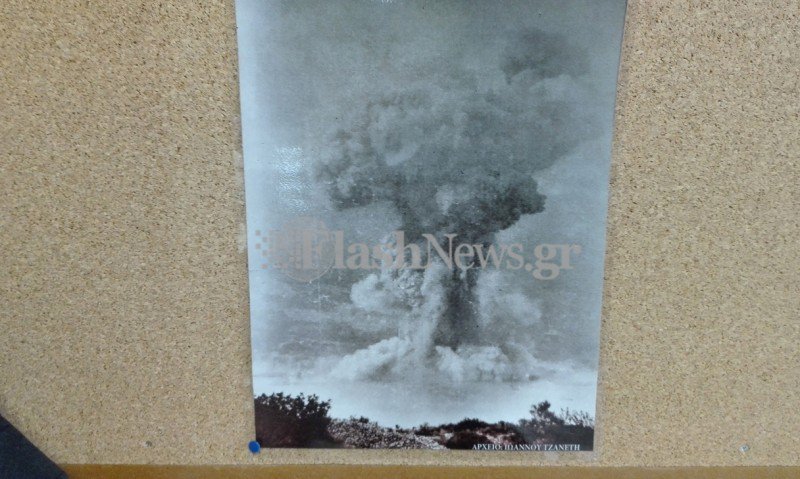 panormitisxirosima3 panormitisxirosima3